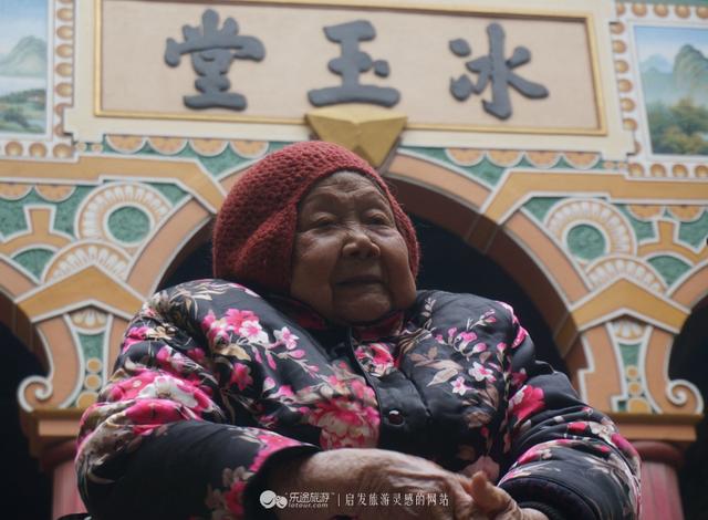 “弥勒佛”五姑太