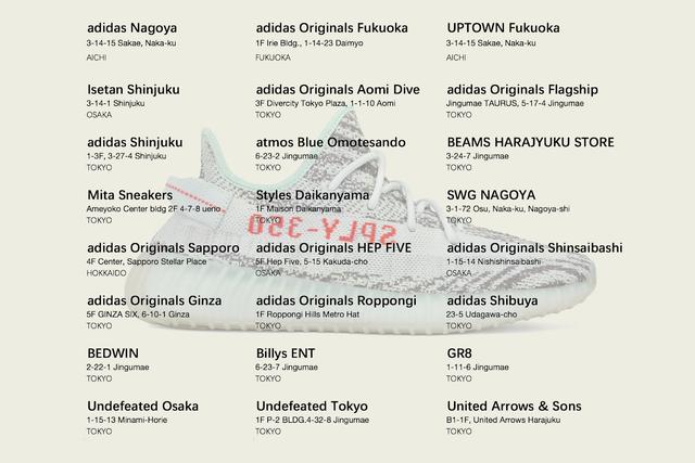 日本YEEZY热潮迷思：为什么我们会觉得日本人不喜欢YEEZY？