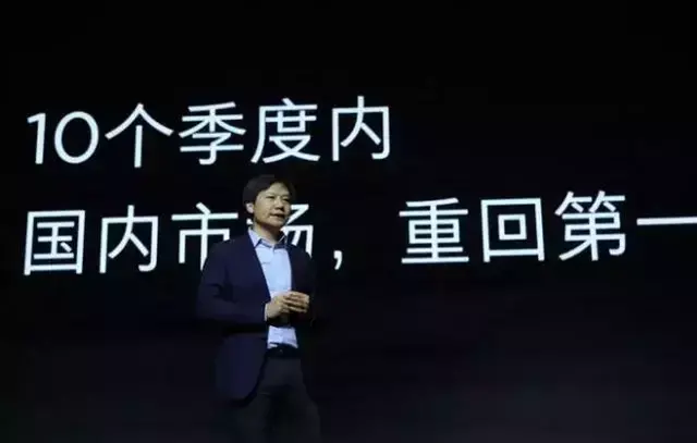 快播王欣出狱，小米要在十季度内重回第一，美团否认领投摩拜E轮