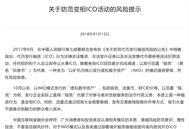 正版“加密猫”将在春节上线App Store 一只虚拟猫为何价值77万？