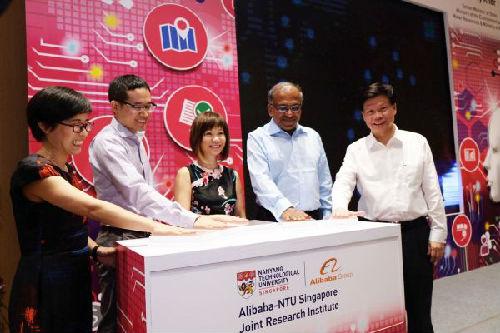 阿里巴巴与新加坡南洋理工大学成立联合研究院 开展全方位AI合作