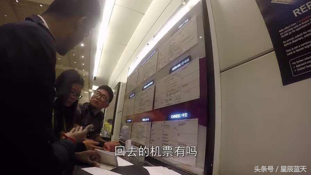 域见团队新加坡旅游骑行 遇海外华侨请吃饭 一波三折终离境