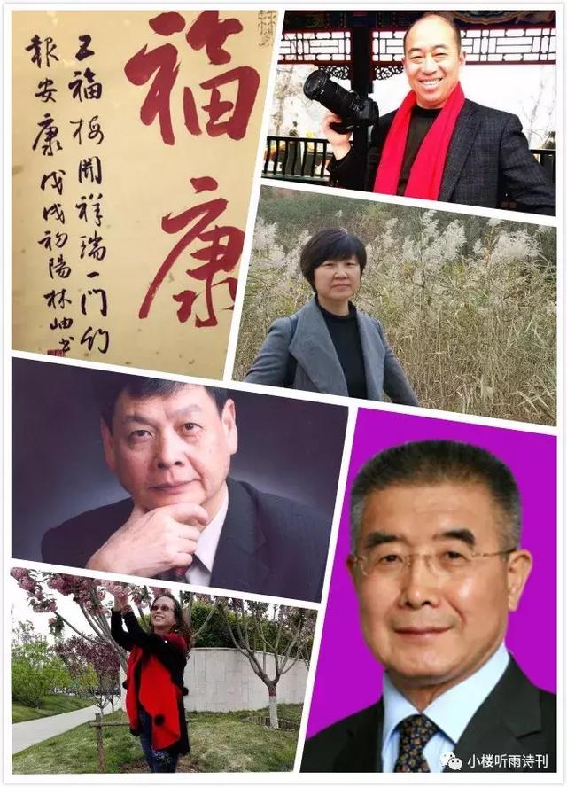 小楼人：向海内外诗友拜年了！