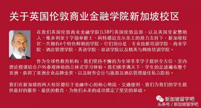 【厦大专升本】为你解决了在新加坡私立学校读书的所有尴尬！