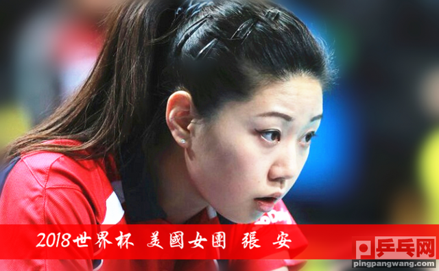 国乒世界杯进四强，张本智和成累赘日本险胜香港，德国出局