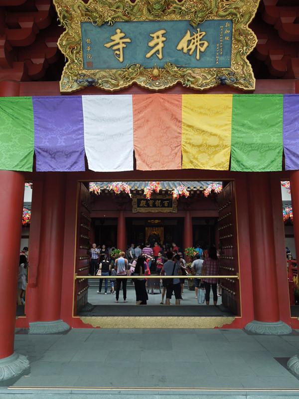 新加坡农历戊戌年