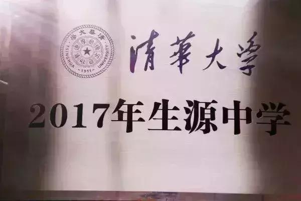 致湖北初三家长的一封信：选择武钢三中，迈进名牌大学！