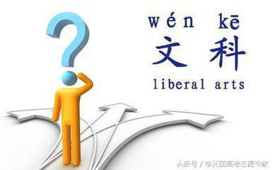 文科生去哪找工作？ 四大热门专业就业单位汇总