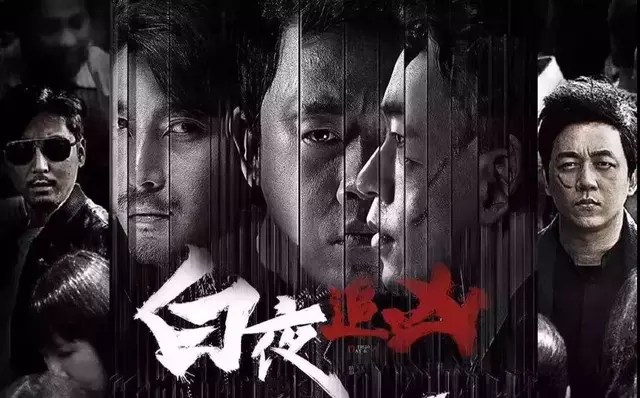从《白夜追凶》《反黑》到《奔月》：Netflix的中国版图逐渐兴起
