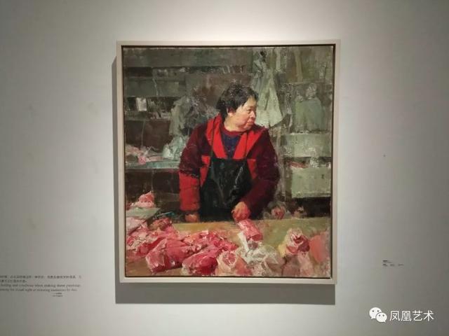 凤凰艺术｜国美人四精神，时隔25年，国美油画双年展再次启航