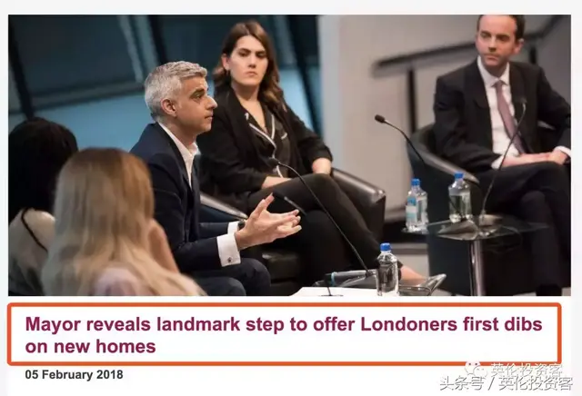 伦敦发布海外买家限购令! 影响几何?