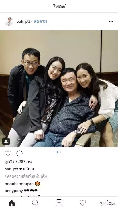 他信父子和英拉，又在新加坡“爆照现身”
