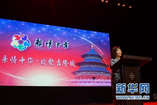 “亲情中华”东南亚巡演在吉隆坡火爆收尾