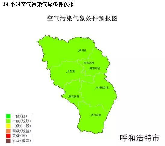 呼和浩特天气早知道2月17日