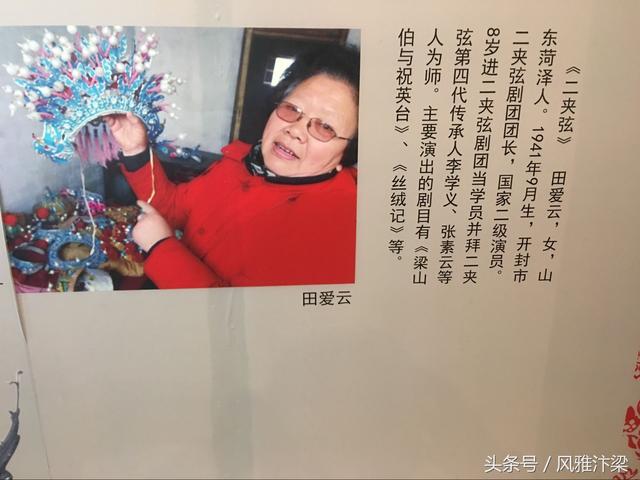 河南开封有四位国家级非物质文化遗产代表性传承人，两男两女