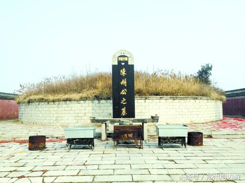 陈氏八千万，祖地在淮阳