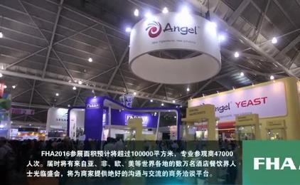 2018新加坡食品及酒店展即将开展