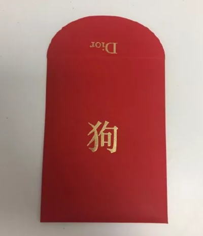 写个狗字就想赚钱，迪奥的春节红包比新加坡的“新年贺词”还尴尬