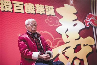 饶宗颐 万古不磨意，中流自在心