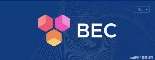 暴涨4000%的美链BEC，原来是他在搞鬼！