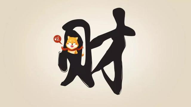 春节“财报”：谁是消费大赢家