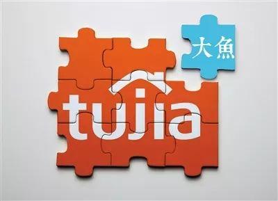 收购大鱼、加速布局海外业务，途家下一步指向哪里？