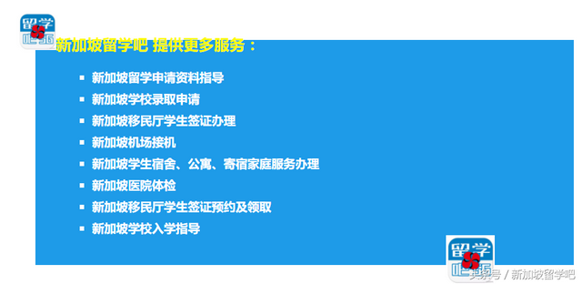 新加坡移民留学须知：新加坡交通状况