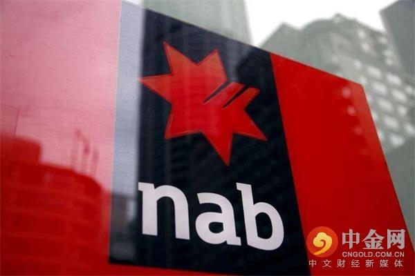 NAB：美元疲软意味着美联储加息对亚洲货币威胁不大