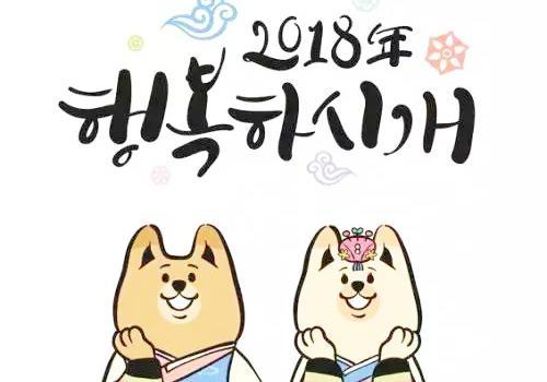 这些国家的买家也过春节！记得送上新春祝福