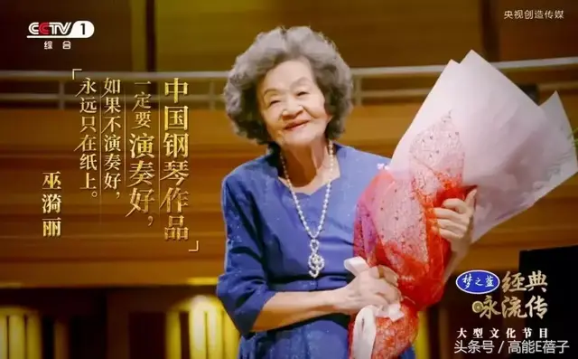这位88岁的传奇钢琴家，值得我们去关注