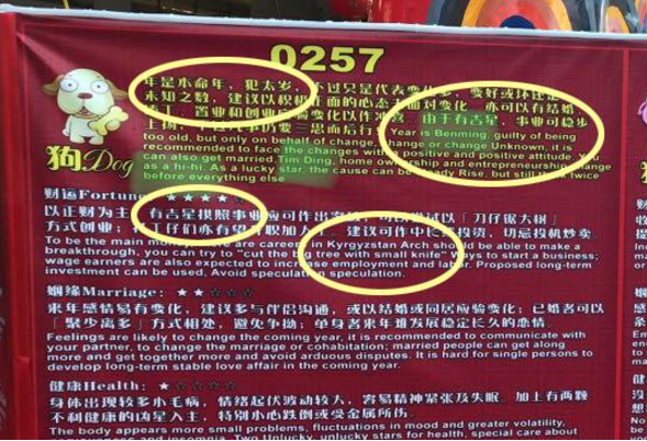 中文又让翻译大神走心了！这次中招的是新加坡！
