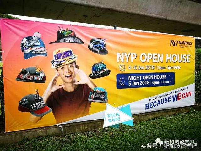 「一游」新加坡南洋理工学院Nanyang Polytechnic-NYP