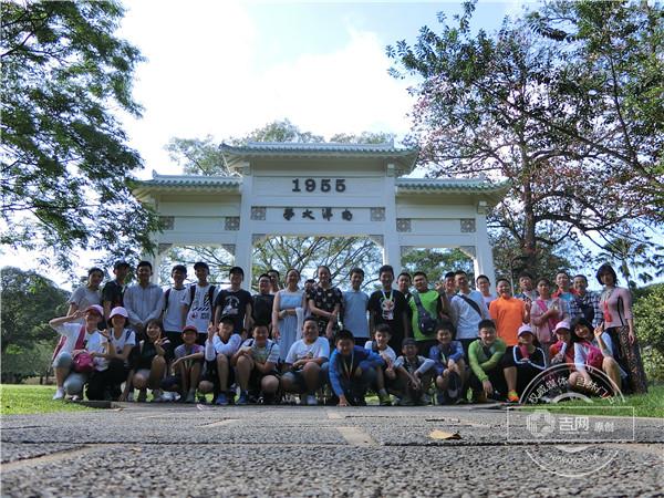 “我行我学、悦读狮城”新加坡文化交流活动成功举办