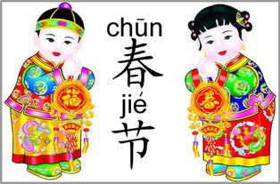 年假太短？这些国家也过春节，年假还没我们的长