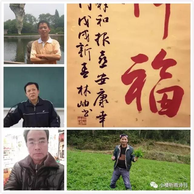 小楼人：向海内外诗友拜年了！