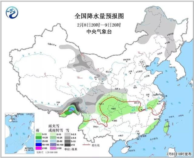 「新闻速递」2月9日新闻三分钟