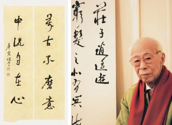 国内思想周报｜学界泰斗饶宗颐逝世；打工春晚