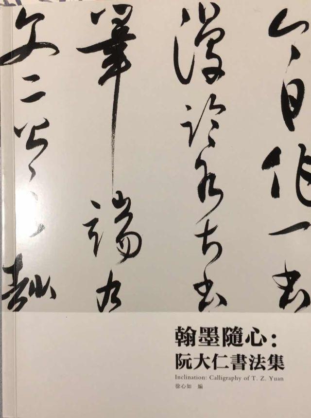 格局商学跨洋迎春文化交流会即将隆重举行