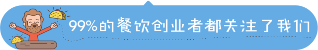 店报｜百度外卖渠道经理被裁；肯德基要变博物馆