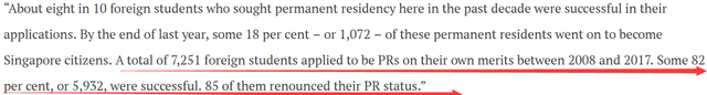 官方发布！留学生申请新加坡绿卡批准率竟然高达82%？