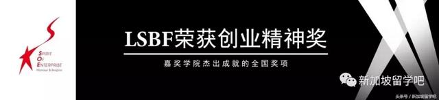 【厦大专升本】为你解决了在新加坡私立学校读书的所有尴尬！