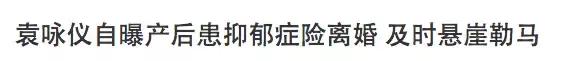 她爱钱、虚荣、脾气差，但张智霖却心甘情愿宠她一辈子