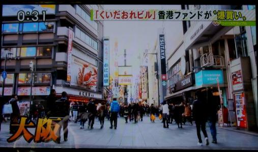作为全球购房压力第二小的国家 日本上班族工作几年能东京买房？