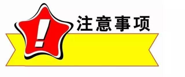 春节出境游注意了，你可能被罚巨款！在泰国沙滩吸烟，可被罚2万人民币或入狱1年】