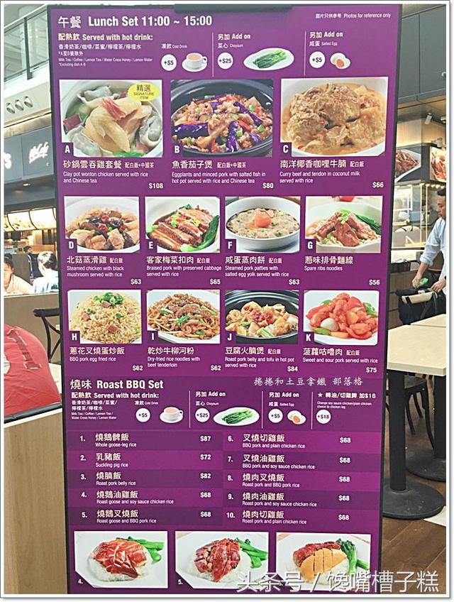 春节旅游之香港赤腊角机场美食地图，不容错过的必吃美食