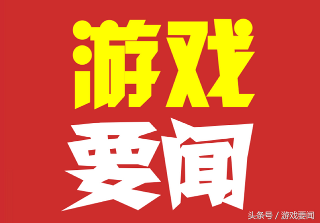 Gamevil与Com2us美国分公司已合并 今日头条收购核心向社区半次元