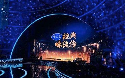 《经典咏流传》大年初一开播，开启文化节目新类型