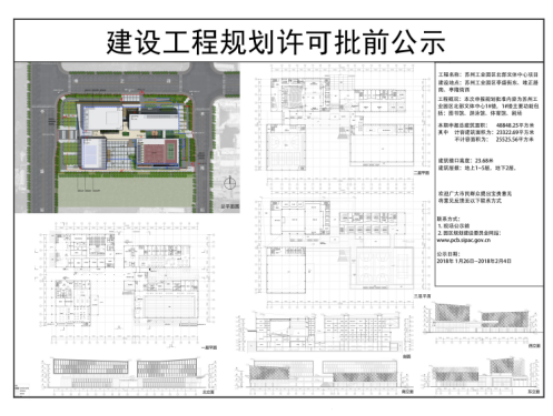 文体中心落座，给你青剑湖不一样的打开方式