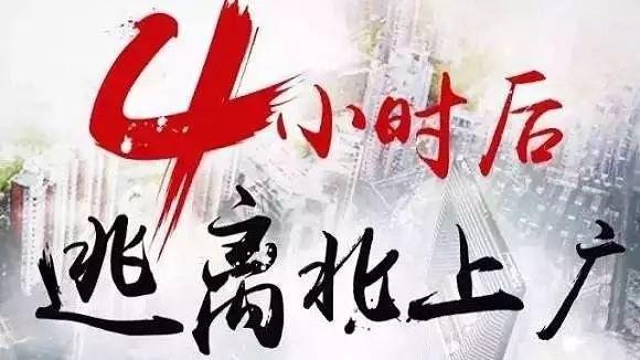传蚂蚁金服正计划新融资；「逃离北上广」的新世相完成B轮融资｜小桔妹播报