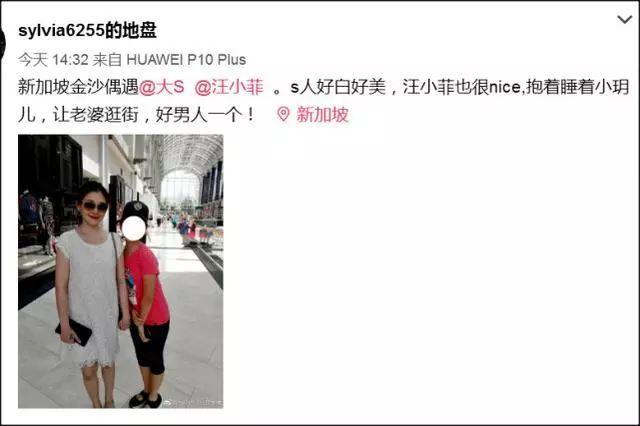 减肥成功的大S陪同老公女儿出游新加坡，幸福的笑容用永远挂脸上